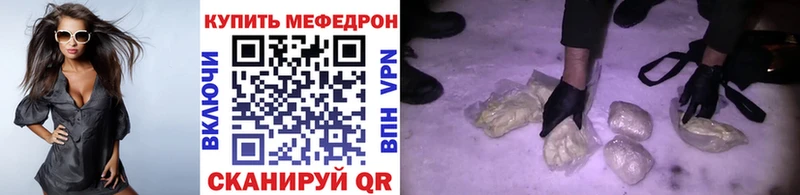 Наркошоп Великие Луки Амфетамин Меф мяу мяу Гашиш Каннабис Cocaine СОЛЬ
