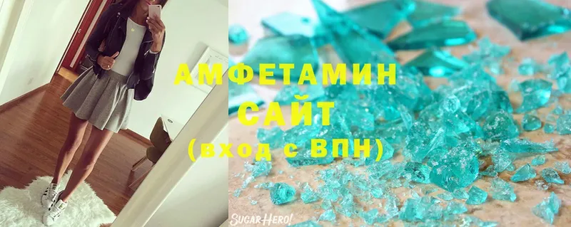 Amphetamine VHQ  наркота  kraken маркетплейс  Великие Луки 