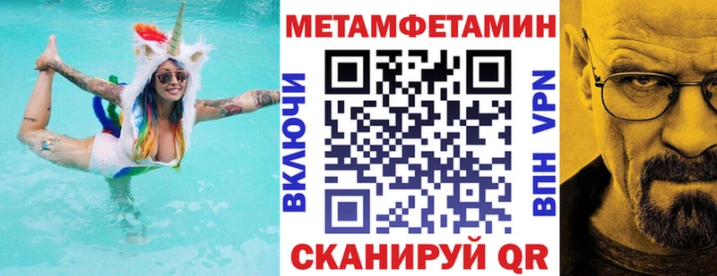 Амфетамин 97% Великие Луки