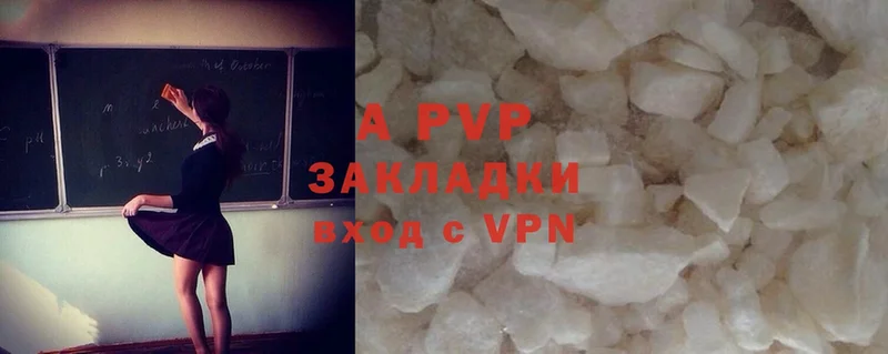 купить наркоту  Великие Луки  Alfa_PVP СК КРИС 