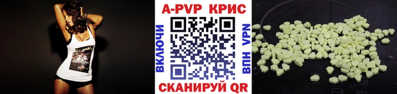 наркота  Великие Луки  Альфа ПВП СК 