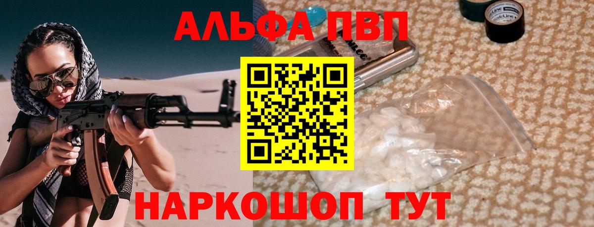 APVP СК Великие Луки