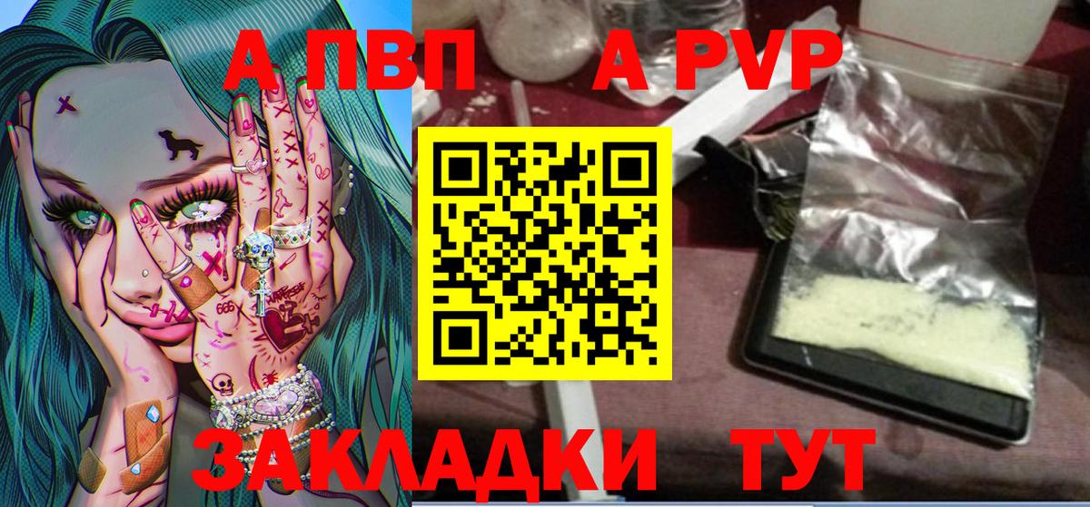Бошки Шишки  COCAIN  Мефедрон  Круглые  МДМА  Alpha PVP  Hash Oil  Гашиш  Великие Луки  Вход с VPN  Гарик 
