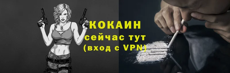 COCAIN VHQ  Великие Луки 