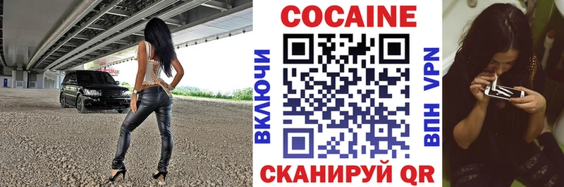COCAIN 97%  Великие Луки 