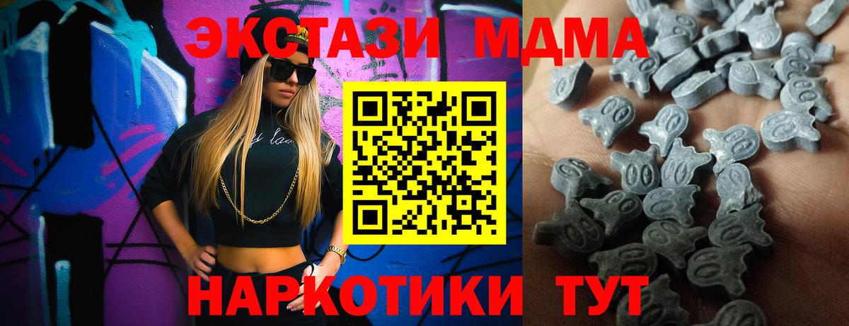 Канабис  Великие Луки  Вход с VPN  Cocaine  МЕТАМФЕТАМИН  Вейп ТГК  Меф кристаллы  АМФЕТАМИН кристаллы  ГАШ  Codein 