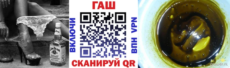 ГАШ ice o lator кракен сайт Великие Луки