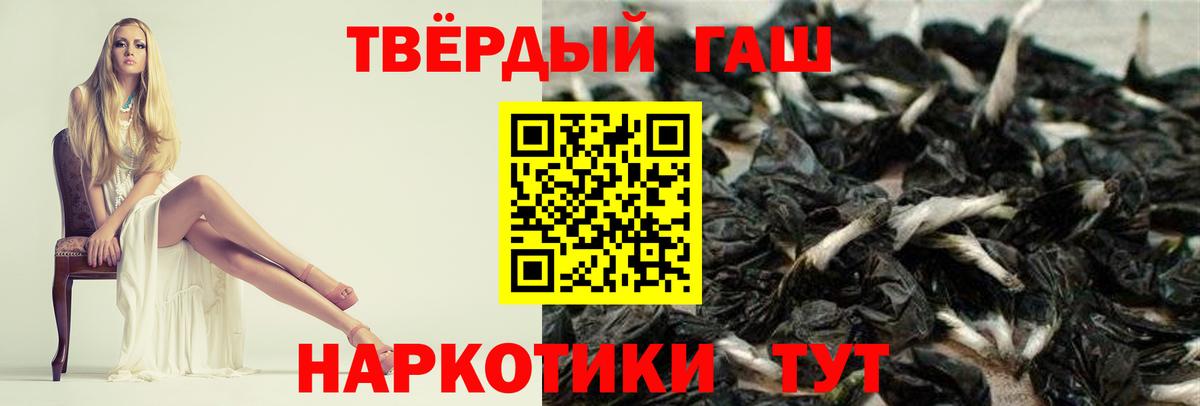 Великие Луки  ГАШ  Вход с VPN  ГАШ гарик 