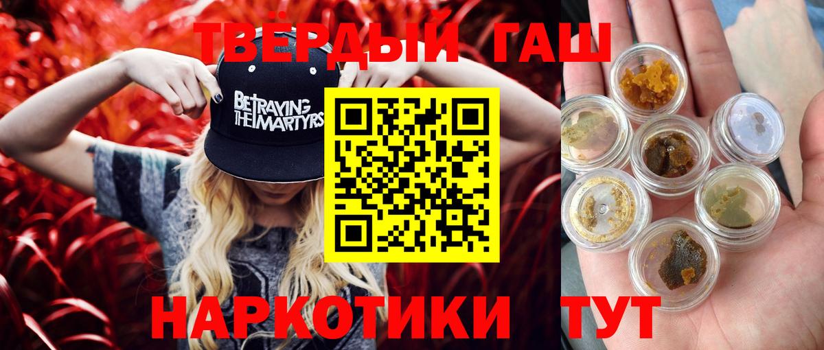 ГАШ Изолятор Великие Луки