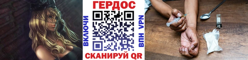 Героин Афган  купить закладку  Великие Луки 