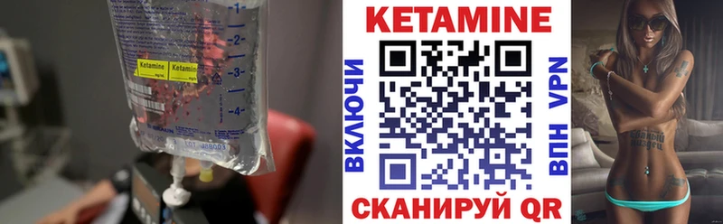 Кетамин VHQ  наркота  Великие Луки 