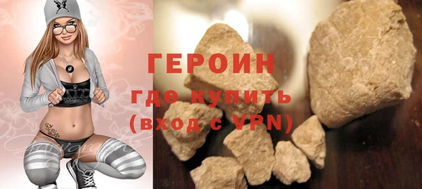 дистиллят марихуана Новозыбков