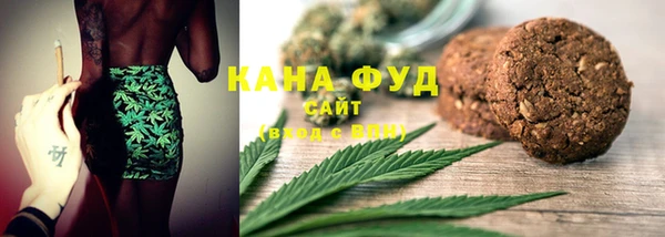 дистиллят марихуана Новозыбков