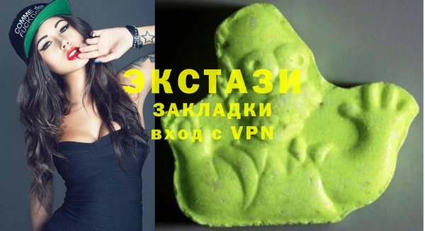 дистиллят марихуана Новозыбков