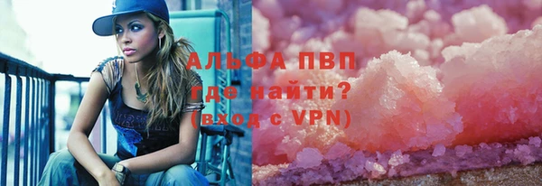 дистиллят марихуана Новозыбков
