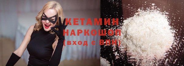 мескалин Новокубанск