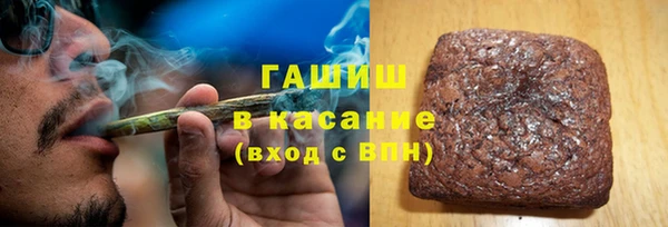 дистиллят марихуана Новозыбков