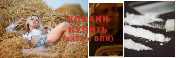 мескалин Новокубанск