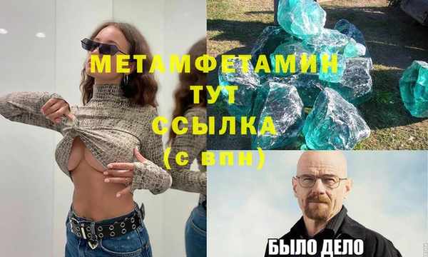 ALPHA PVP Бугульма