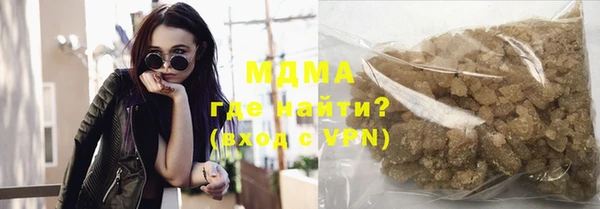 мескалин Новокубанск