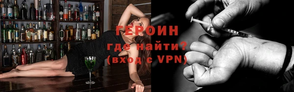 дистиллят марихуана Новозыбков