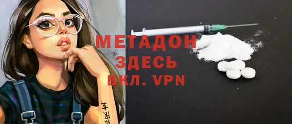 дистиллят марихуана Новозыбков