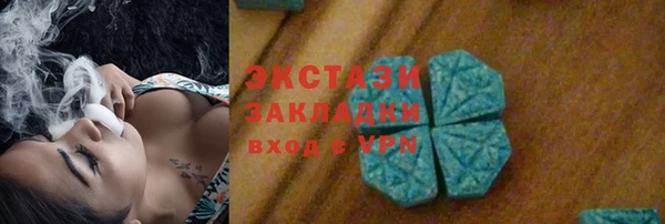 дистиллят марихуана Новозыбков