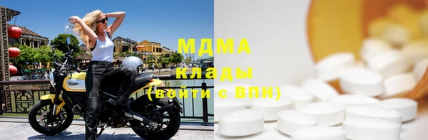 каннабис Новодвинск