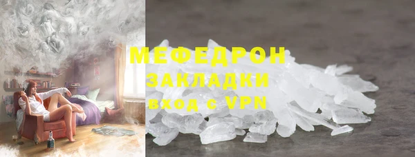 прущая мука Шадринск