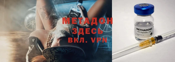 каннабис Новодвинск