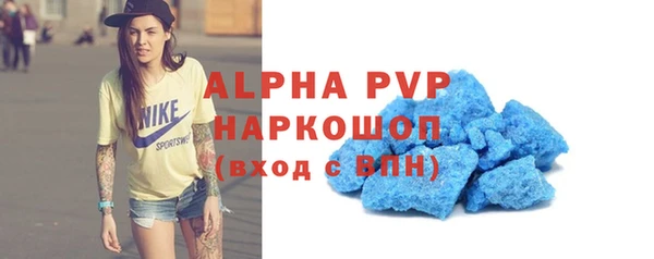 дистиллят марихуана Новозыбков