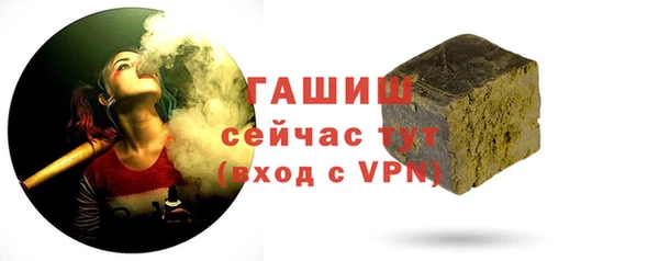 прущие грибы Шарыпово