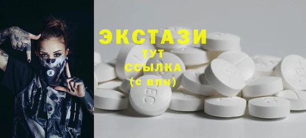 дистиллят марихуана Новозыбков