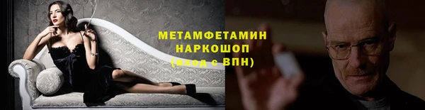 дистиллят марихуана Новозыбков