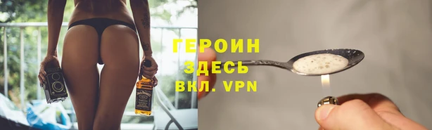 мескалин Новокубанск