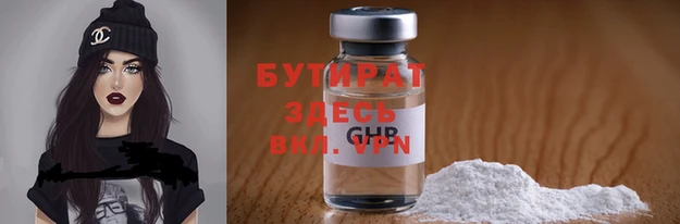 мескалин Новокубанск
