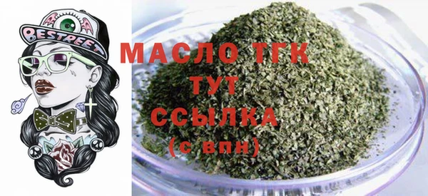 дистиллят марихуана Новозыбков