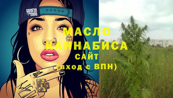 мескалин Новокубанск
