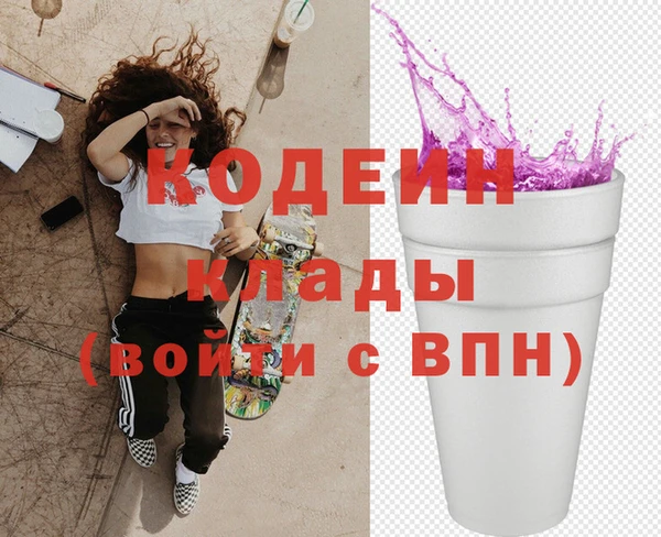 каннабис Новодвинск