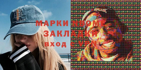 мескалин Новокубанск