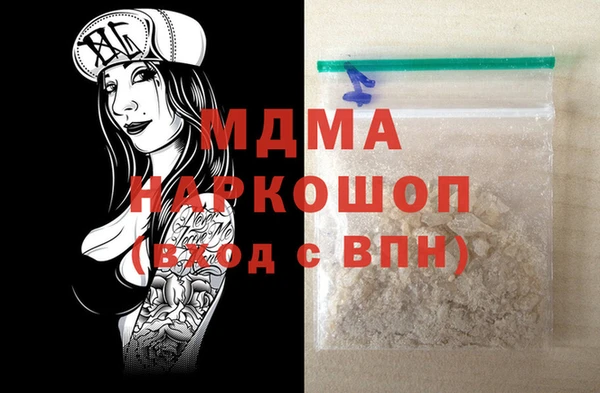 каннабис Новодвинск