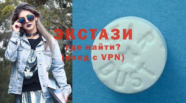 мескалин Новокубанск