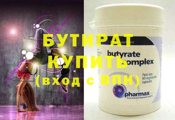 каннабис Новодвинск