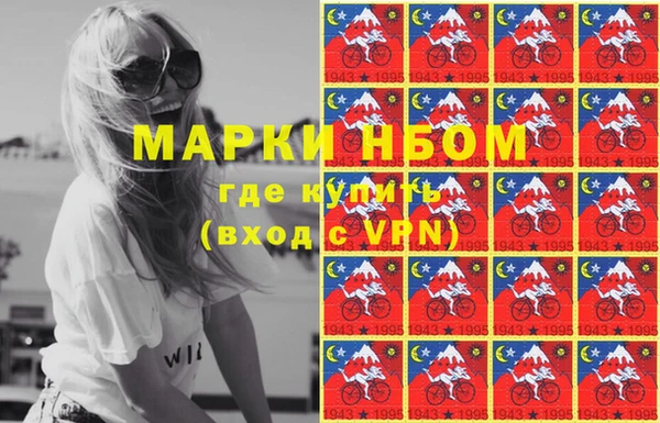 дистиллят марихуана Новозыбков