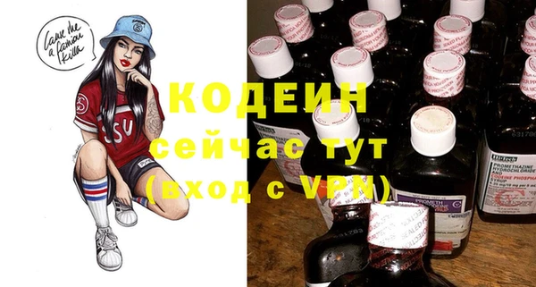 мескалин Новокубанск