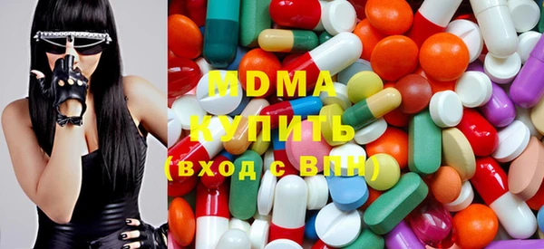 дистиллят марихуана Новозыбков