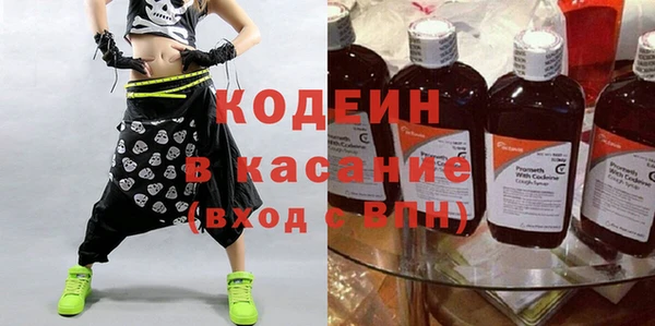 дистиллят марихуана Новозыбков