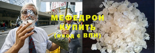 мескалин Новокубанск
