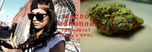 дистиллят марихуана Новозыбков