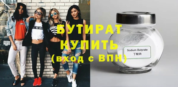 мескалин Новокубанск